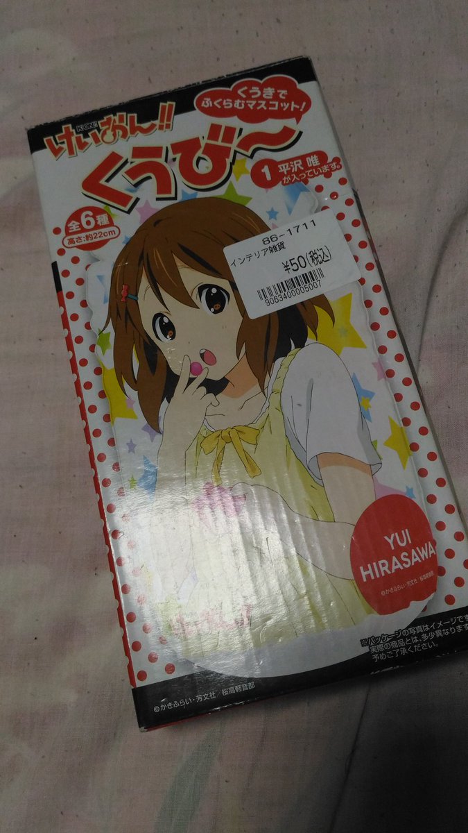 kanda_kazetarou's tweet photo. 掘り出し物を買ってきたよー https://t.co/qCO21OsHwc