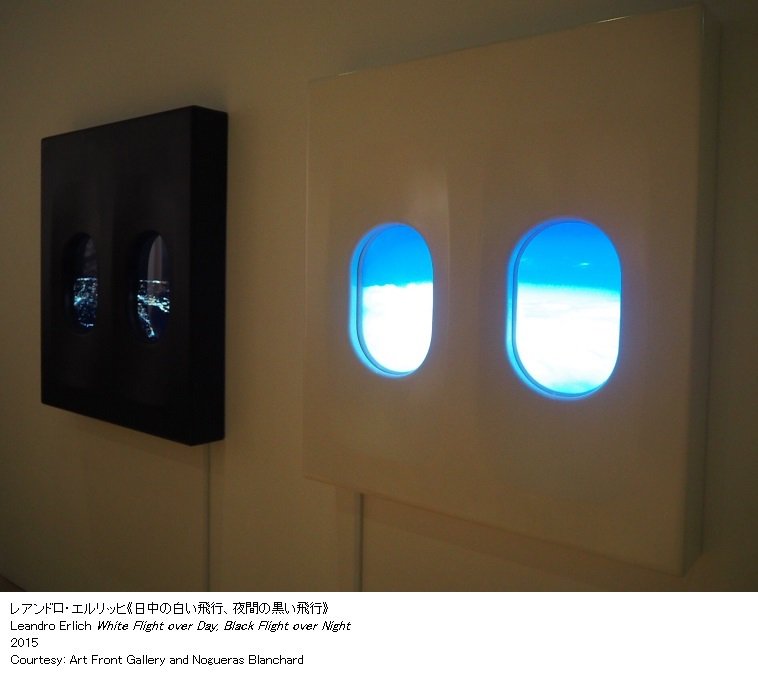 ✓本日12/17は飛行機の日！ 「レアンドロ・エルリッヒ展」では、飛行機