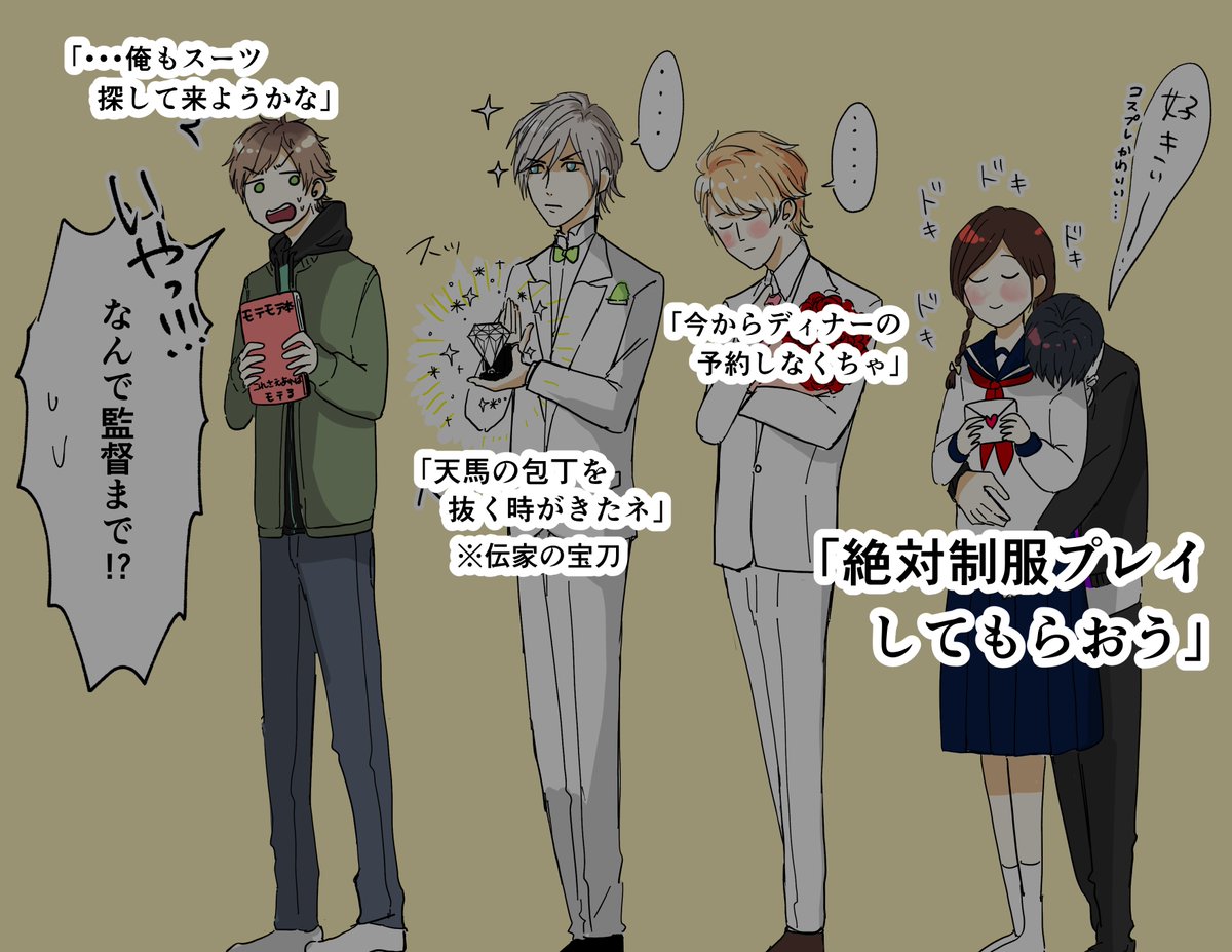 誉「詩興がわきそうだ!」 