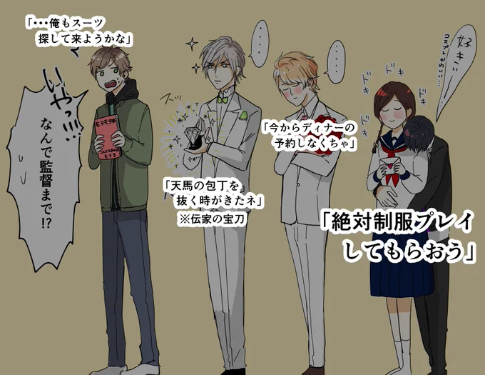 誉「詩興がわきそうだ!」 