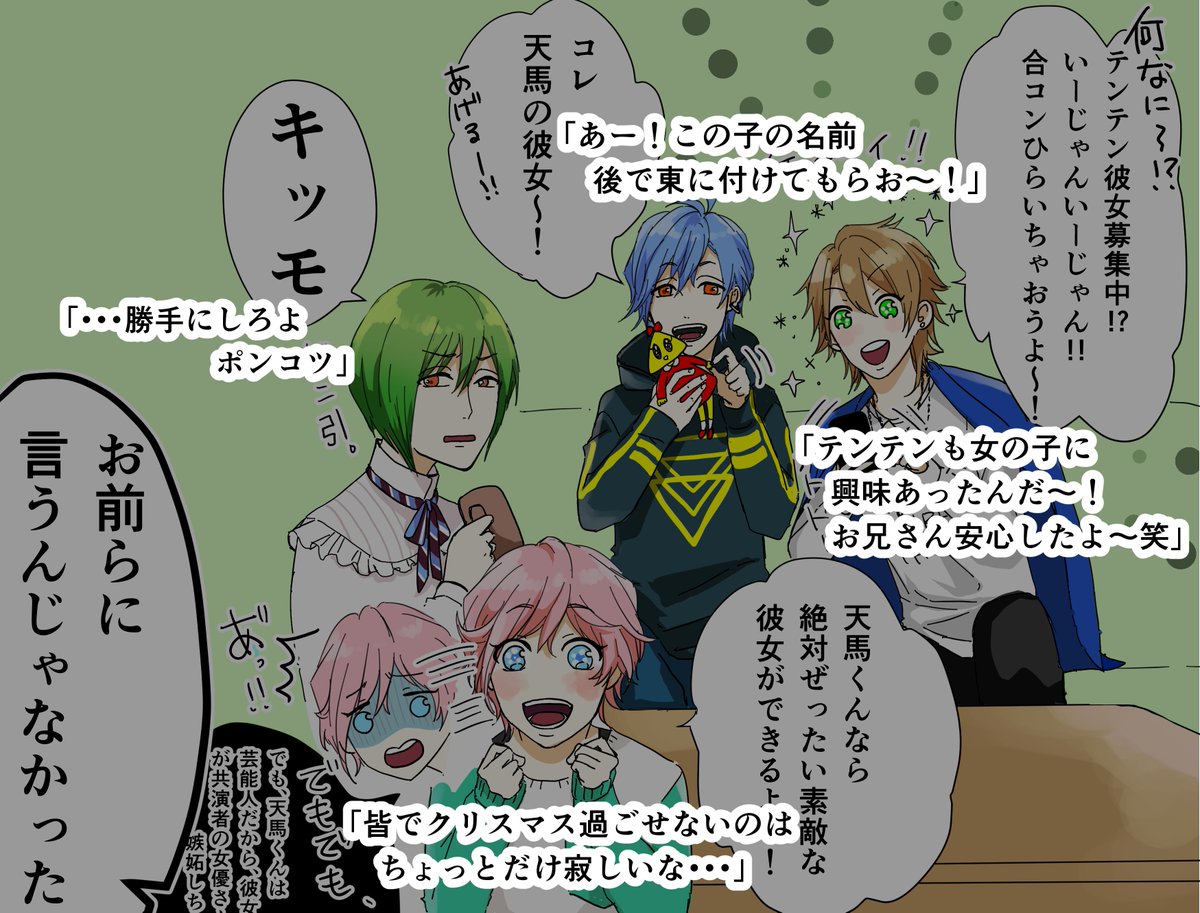 誉「詩興がわきそうだ!」 