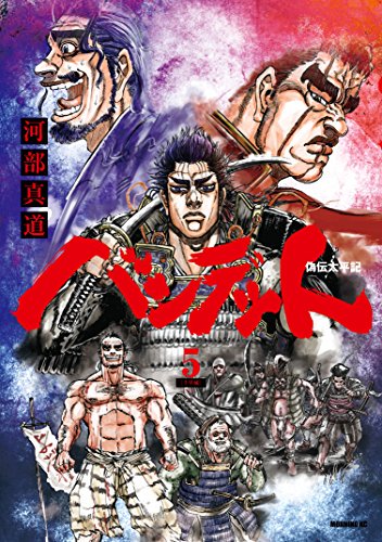 Maskawabeさんのイラストまとめ Maskawabeさんのイラストまとめ