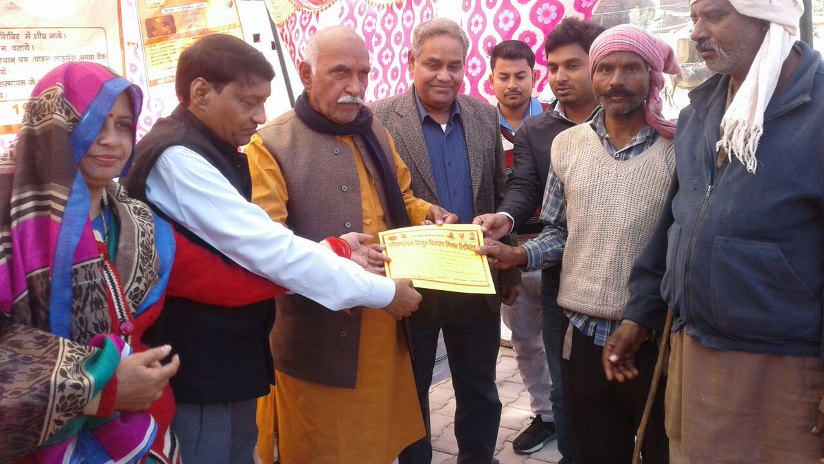 DVVNL_EE_Jalaun Kalpi Madhogarh tweet media
