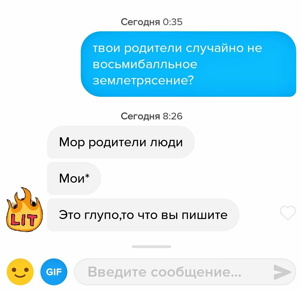 Почему твои родители