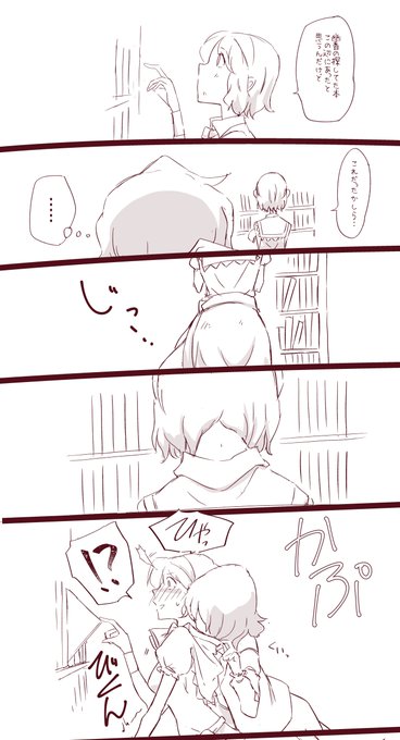 幽アリらふまんが 