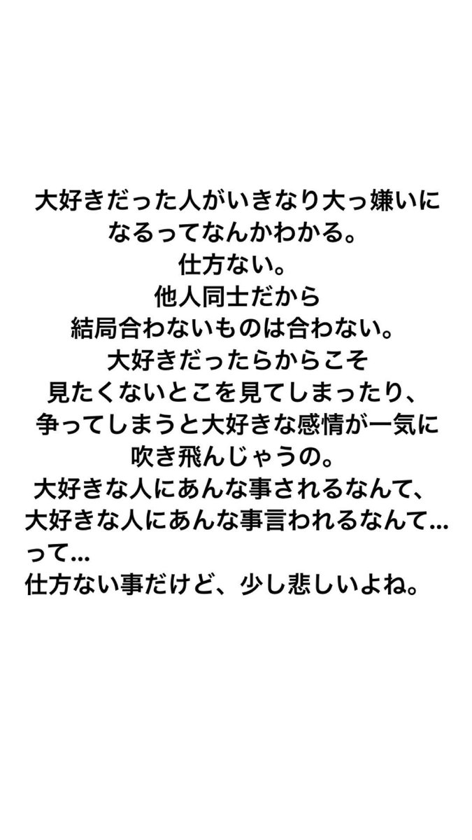 The_Darenogare's tweet photo. 私の気持ち↓ https://t.co/9nE0XqlssV