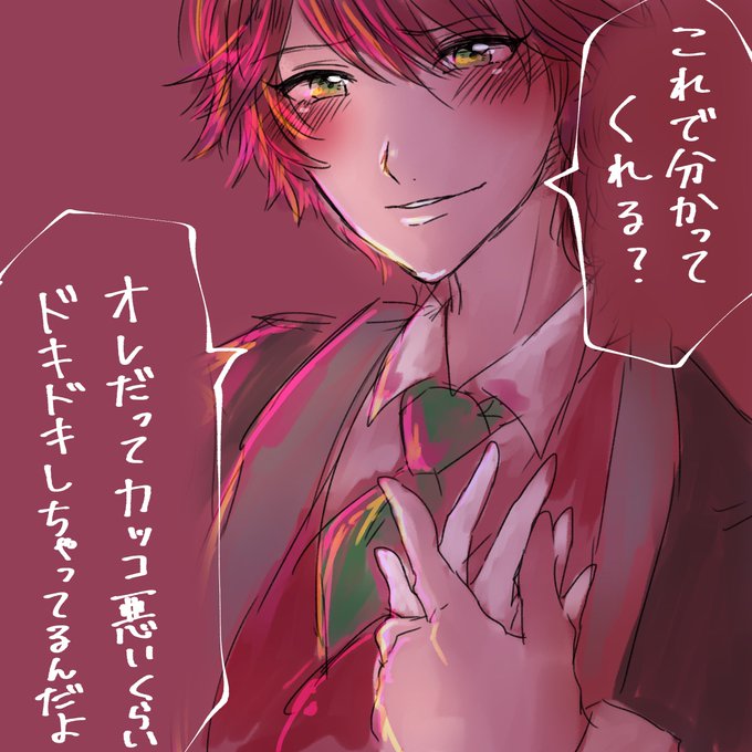 歯のtwitterイラスト検索結果 古い順