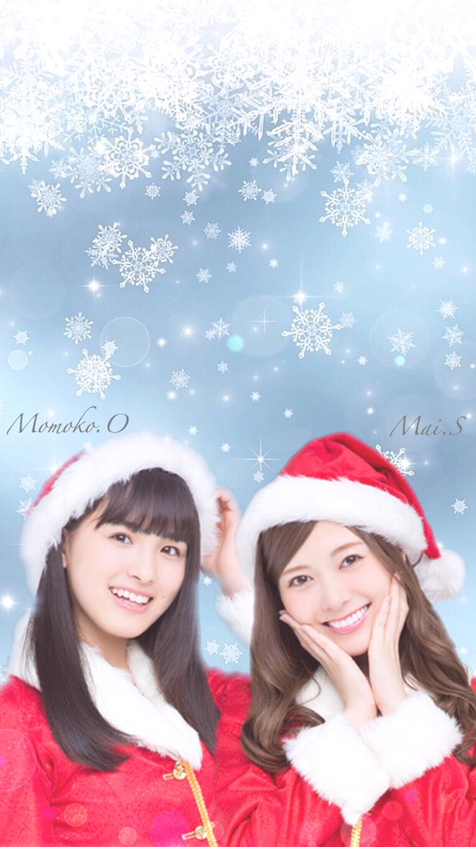 カリン En Twitter たくさんのrtありがとうございます Xmas壁紙配布します 保存の時感想とか言っていただけると嬉しいです またいつか画像加工をしていきたいと思っているのでよろしくお願いします 白石麻衣 大園桃子 西野七瀬 与田祐希 生田絵梨花 伊藤理