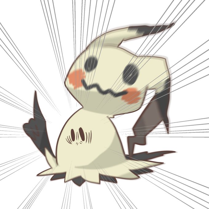 ミミッキュのtwitterイラスト検索結果