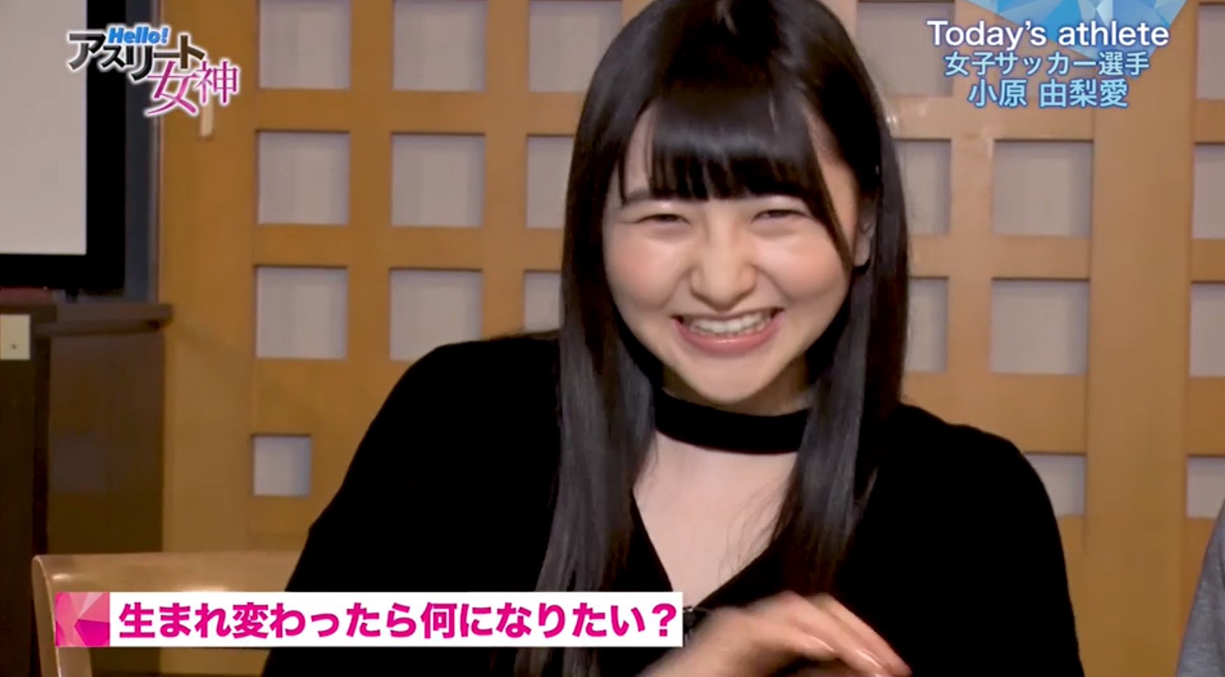 Twitter 上的 ぴろしき 生まれ変わったら尾形さんみたいにかわいい女の子になりたいです すっごいかわいらしくてビックリしました との言葉に大照れはーちん めっちゃかわいい 尾形春水 Exスポーツ アスリート女神 T Co 2mbphvkhnk Twitter