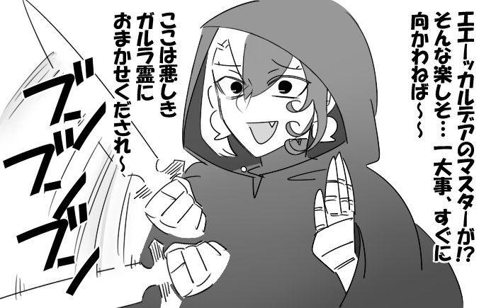 思いのほか冥界をエンジョイ 