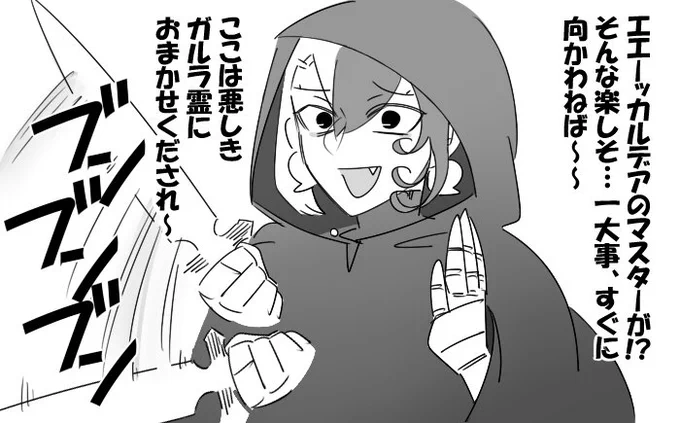 思いのほか冥界をエンジョイ 