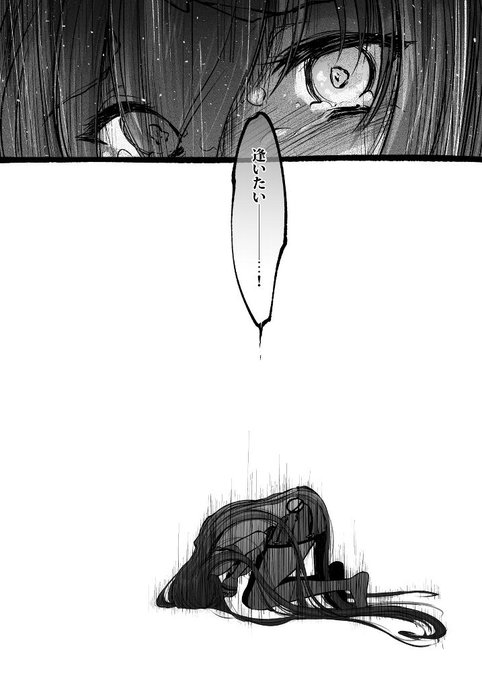 捏造系艦これ漫画 『限定解除 後編』 36-37/42P 