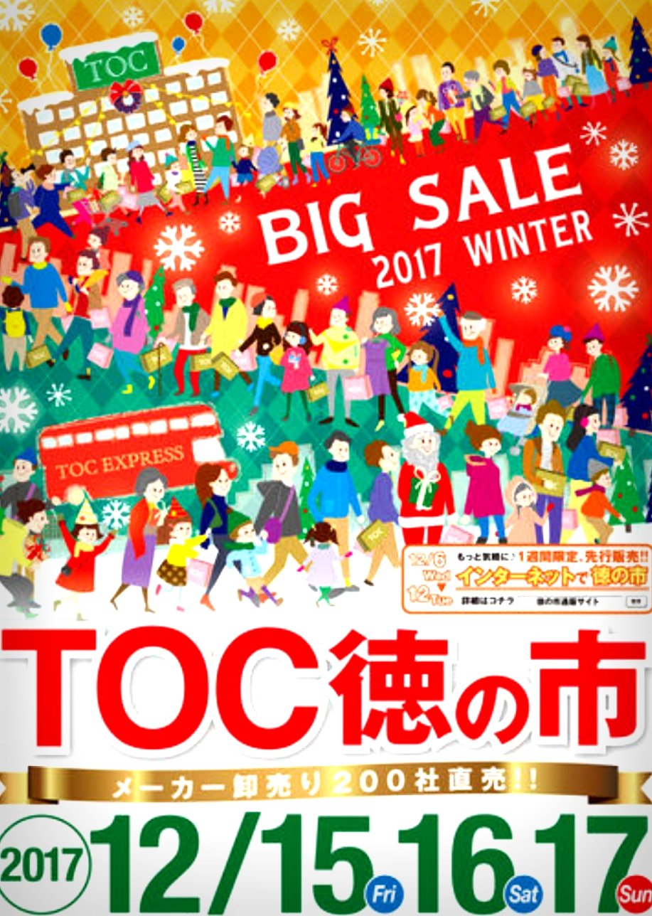 Luvy On Twitter This Wkend I Was Shopahollic I This Event Next Time Will 3 16 18 Fri Sun Toc徳の市