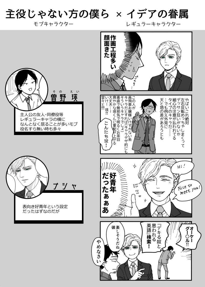 時間指定不可 主役じゃない方の僕ら mob Abamedyc Com 時間指定不可 主役じゃない方の僕ら mob Abamedyc Com