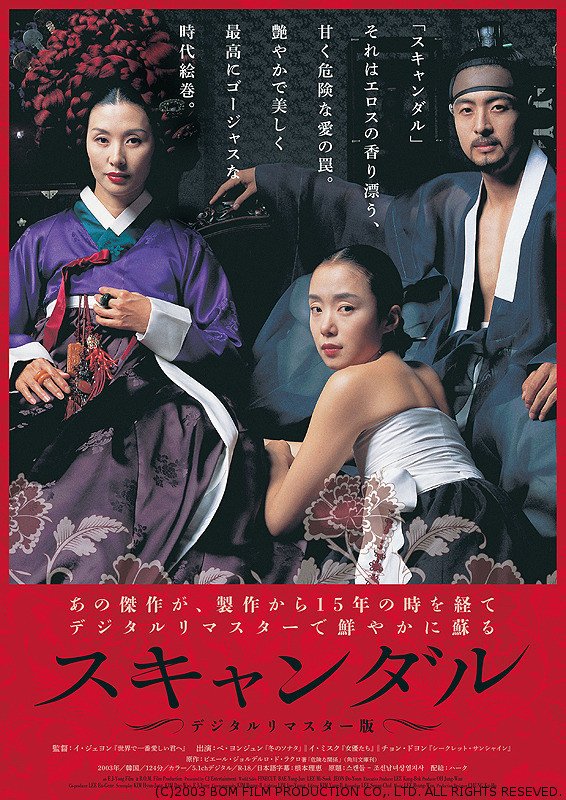 チョヒョンジェ