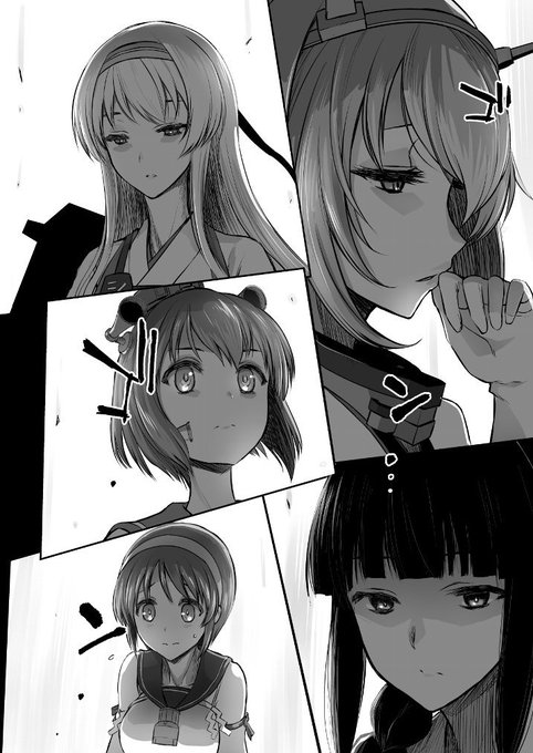 捏造系艦これ漫画 『限定解除 後編』 38-39/42P 