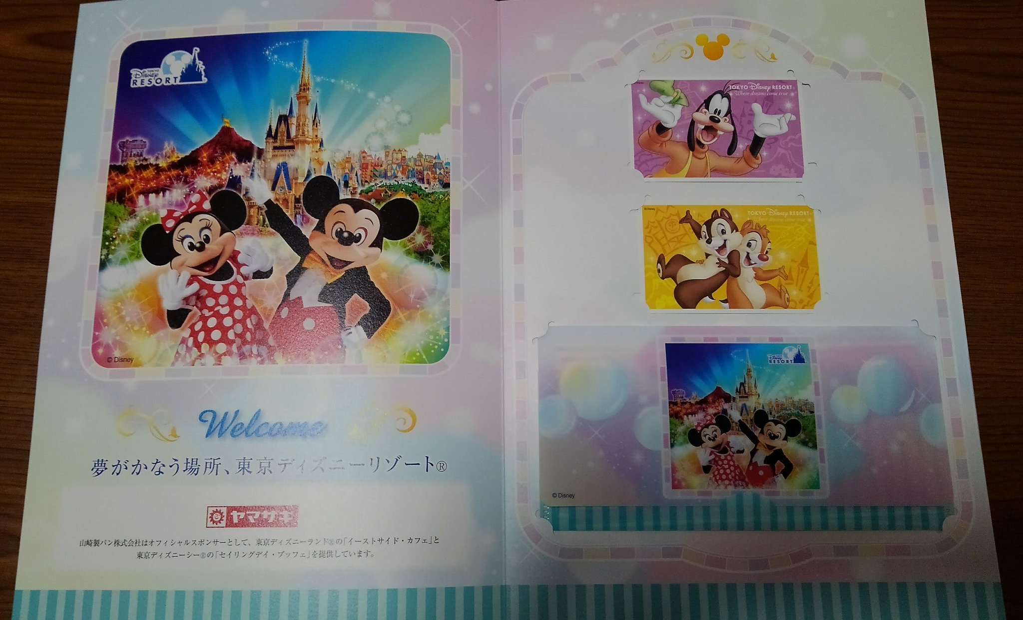 ディズニーチケット当選 Twitter Search Twitter