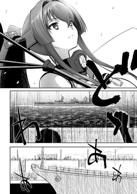 捏造系艦これ漫画 『限定解除 後編』 40-41/42P 