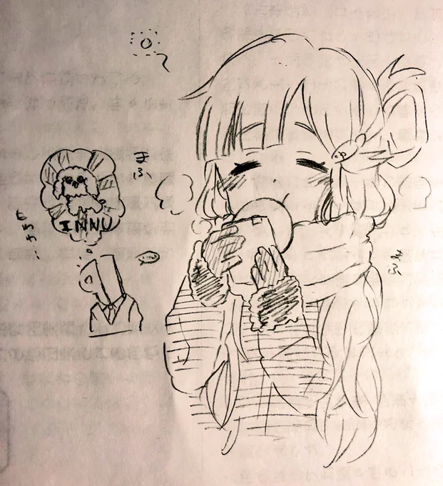 モフ利モフ海…… 