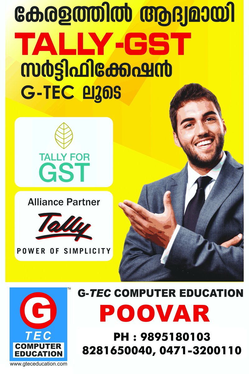 Anusankarvu's tweet photo. G-TEC COMPUTER EDUCATION - POOVAR
FIRST FLOOR MYFA BUILDING
OPPOSITE KSRTC BUSSTAND
POOVAR, TRIVANDRUM PIN: 695525
PH:9895180103, 8281650040 https://t.co/1TRmRKz4Zr