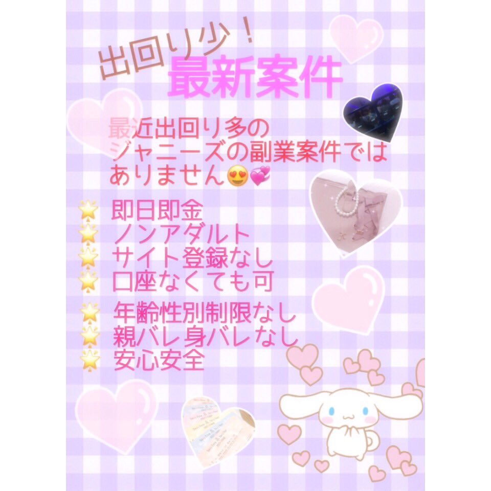 ♡ま♡ tweet media
