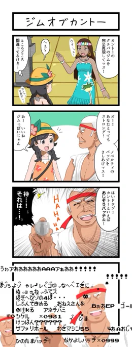 アローラその22 