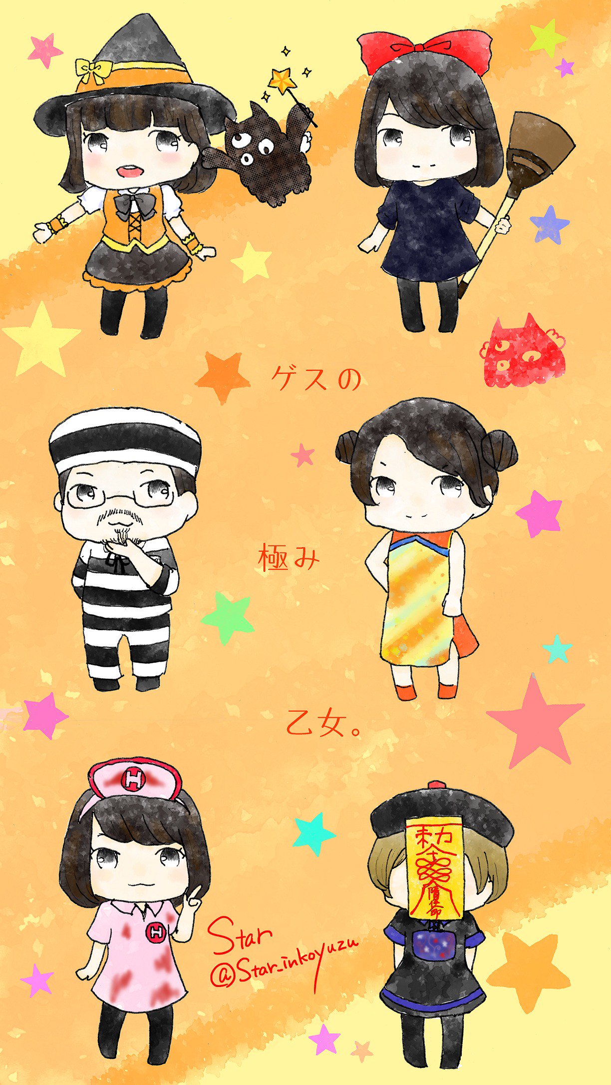 壁紙 Twitter