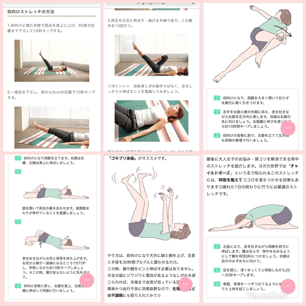 M On Twitter 運動menu 寝る前 腹筋30回 足パカ50回 縦足パカ30回 この画像の動き を週間付けできるようにします ᴗ ダイエット ダイエット垢さんと繋がりたい ダイエット一緒に頑張ってくれる人rt ダイエットのモチベーション Https T Co