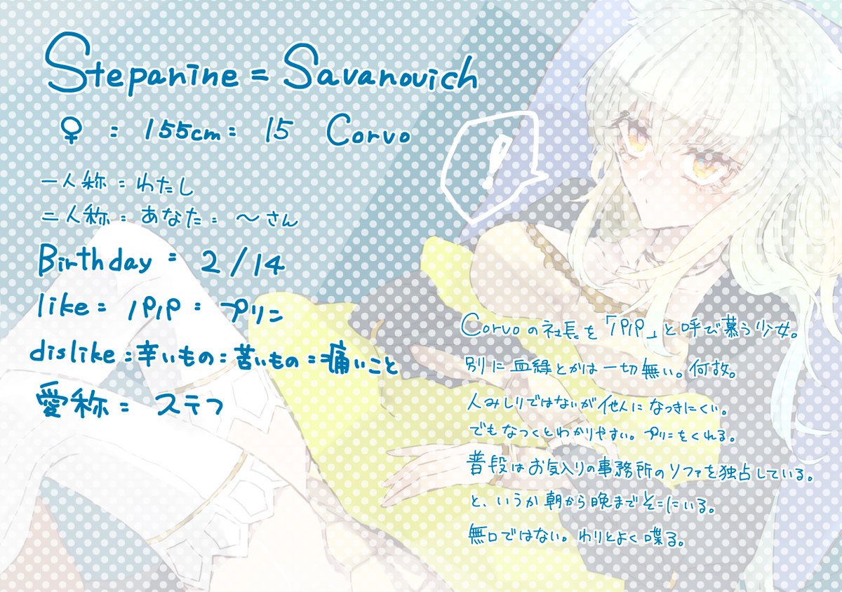 sumi_no_naka's tweet photo. #CGC_CS
#CGC_Corvo
こちら(@Ca_Ga_Co)に参加します~
ステファニーです
よろしくね~ https://t.co/PCsgnFwV8I