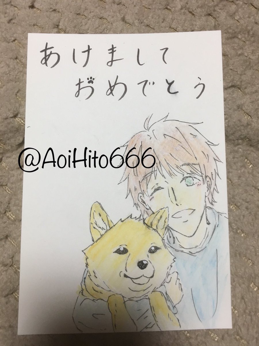 蒼い人 年賀状企画18 年賀状イラスト 色塗りもできて 年賀状が1枚完成です あと3枚 水彩色鉛筆初めて使ってみました 道具はこんな感じ 色鉛筆以外はだいたい100均でおk ただ ボールペンの上から水筆を使ったら滲むので 油性のペンでやった方