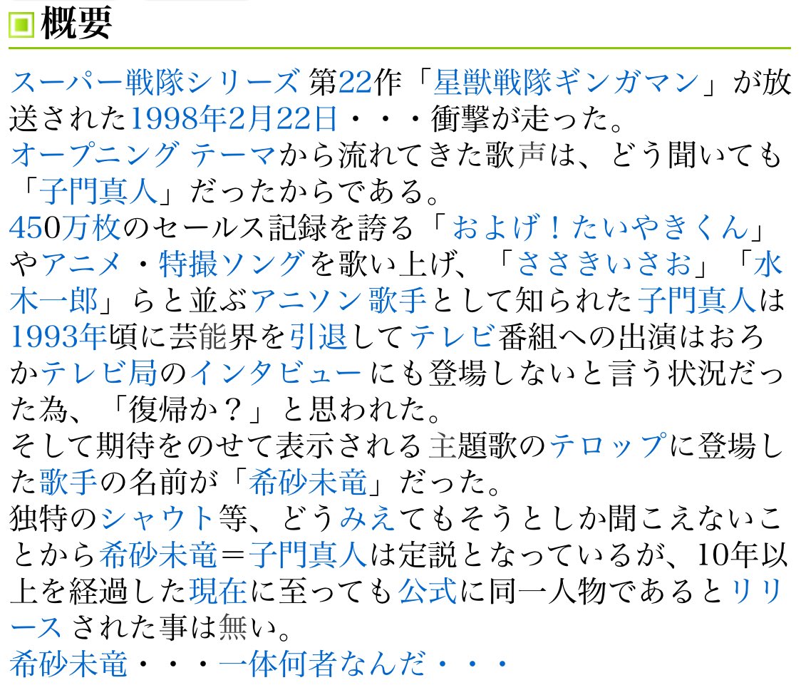 大内ライダー 戦隊やライダーの新作が始まって 初めてテーマ曲が流れる時ってめちゃくちゃドキドキするじゃないですか それがいきなり もう二度と聞けないはずの子門真人の声だったら どうする 狂っちゃうかもね リアルタイムで見たかった 沈む 大内ライダー 戦隊やライダーの新作が始まって 初めてテーマ曲が流れる時ってめちゃくちゃドキドキするじゃないですか それがいきなり もう二度と聞けないはずの子門真人の声だったら どうする 狂っちゃうかもね リアルタイムで見たかった 沈む