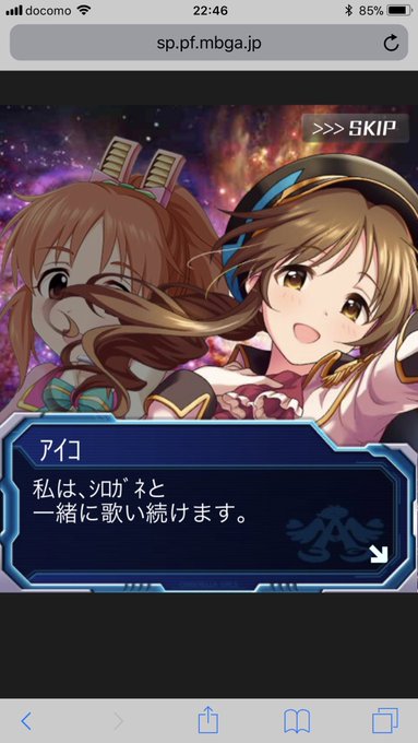 アイマスネタ帳 4つ目 10ページ目 Togetter