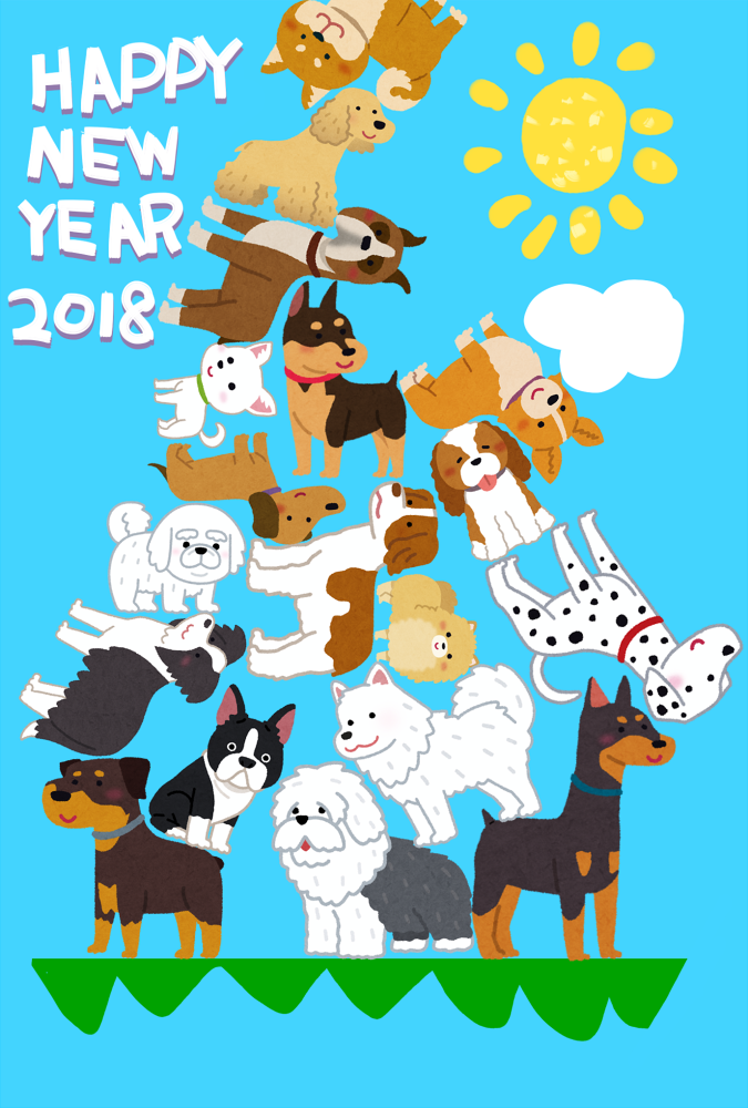 ぴこ Twitter ನಲ ಲ 今年の年賀状ボツ案 どうぶつタワーバトル いらすとや ぴこ Twitter ನಲ ಲ 今年の年賀状ボツ案 どうぶつタワーバトル いらすとや