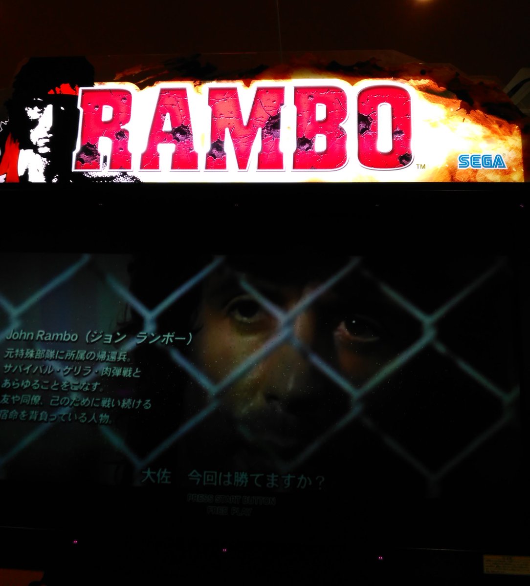 けんつ On Twitter ランボーのゲームといえば ファミコン Msx メガドライブ等で遊んだけど ツラいのが多かったなぁ ファミコン版はanger 怒り ゲージが溜まるとレベルアップなんて要素があったけど 本作ではゲージが溜まった分 怒りが発動する ランボーには怒りが