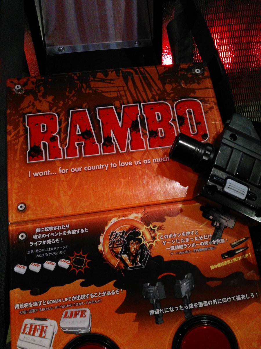 けんつ Pa Twitter ランボーのゲームといえば ファミコン Msx メガドライブ等で遊んだけど ツラいのが多かったなぁ ファミコン版はanger 怒り ゲージが溜まるとレベルアップなんて要素があったけど 本作ではゲージが溜まった分 怒りが発動する ランボーには怒りが