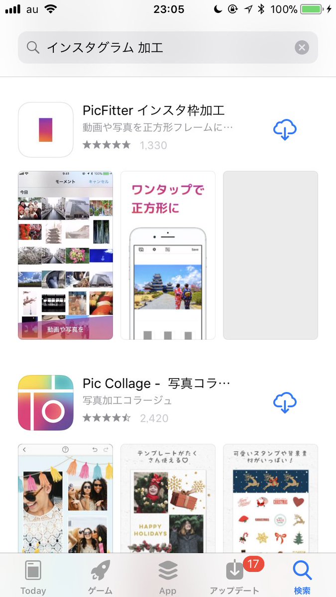 Uzivatel Trabal Na Twitteru アップデート版がapp Storeに並びました 何故か最後のスクショが表示されないのですよね 写真アプリ 動画アプリ インスタ インスタグラム インスタ映え Iphone Picfitter Uzivatel Trabal Na Twitteru アップデート版がapp Storeに並びました 何故か最後のスクショが表示されないのですよね 写真アプリ 動画アプリ インスタ インスタグラム インスタ映え Iphone Picfitter
