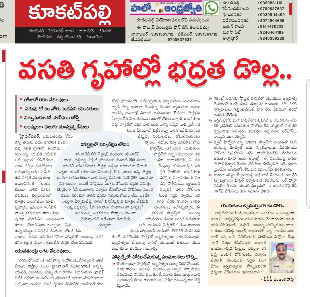 #just Asking tweet media