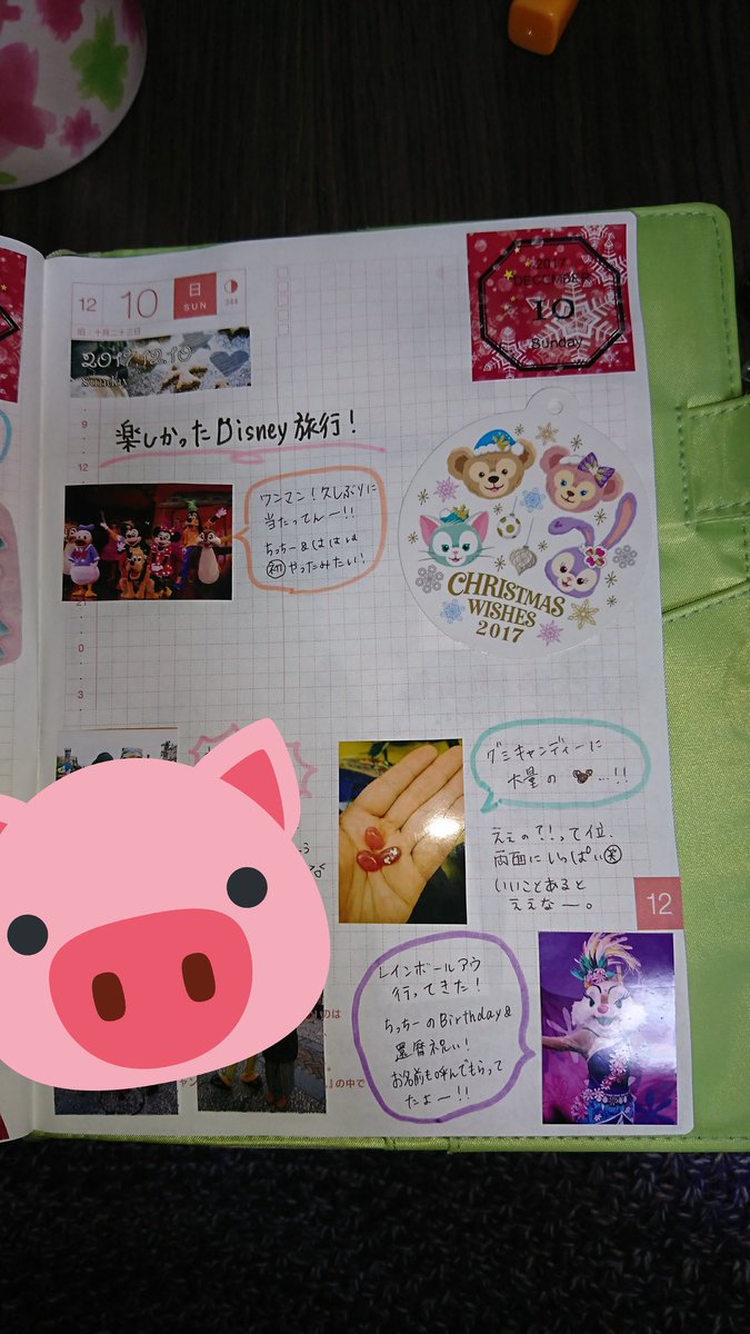 まみ さくら そろそろ手帳復活したい Ar Twitter お久しぶりです 手帳書けずで悶々 久しぶりにじっくり手帳書けた週末でした ディズニー 旅行の手帳は書くのすごく楽しいです 色々思うことはあったけど いつかスッキリした思い出になるとえぇなぁ ほぼ日手帳