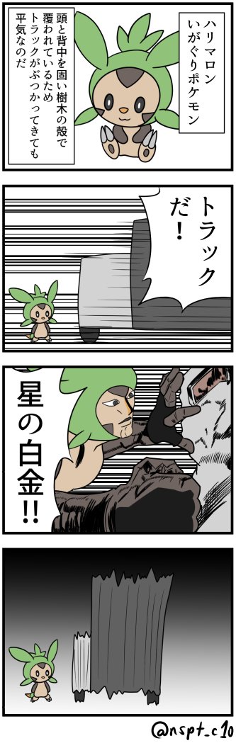 ハリマロンのtwitterイラスト検索結果 ハリマロンのtwitterイラスト検索結果