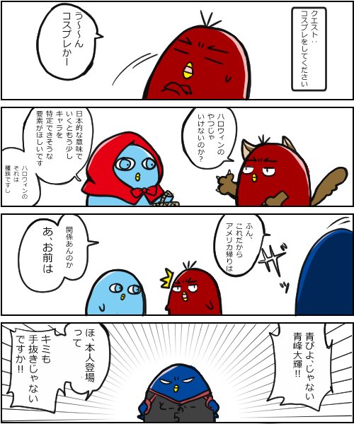 ひよこのバスケお絵かき一本勝負 を含むマンガ一覧 古い順 4ページ ツイコミ 仮 ひよこのバスケお絵かき一本勝負 を含むマンガ一覧 古い順 4ページ ツイコミ 仮