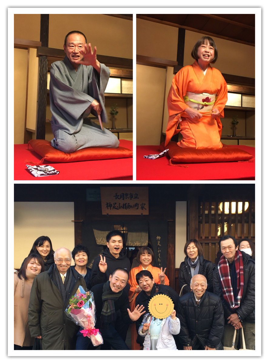 Sachikokimura11's tweet photo. 笑福亭鶴笑一門会さんの落語を聞きに行きました^_^ https://t.co/OpiwU4tWA9