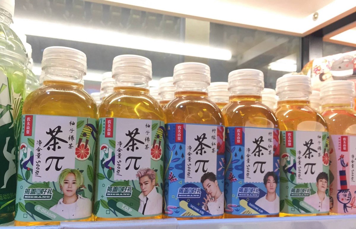 GD_88___99's tweet photo. 懐かしい😂中国言った時ずっとこれ飲んで帰りバックに空のペットボトルパンパンにつめて帰ったわ😂 https://t.co/w6PCbfAgnE