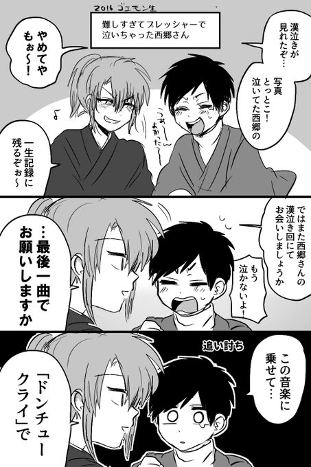 け Kea Sissi さんのマンガ一覧 古い順 4ページ ツイコミ 仮 け Kea Sissi さんのマンガ一覧 古い順 4ページ ツイコミ 仮