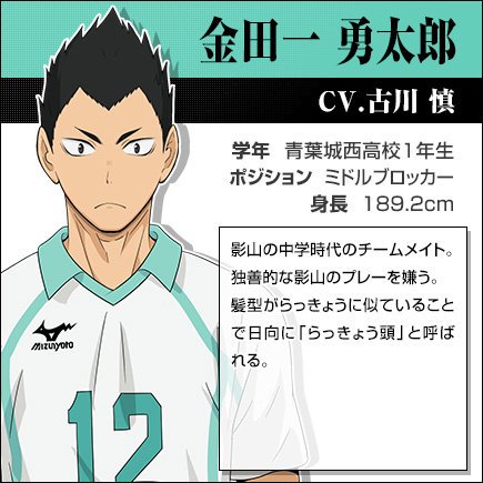 ო Nun 及川徹 ო Nun 及川徹