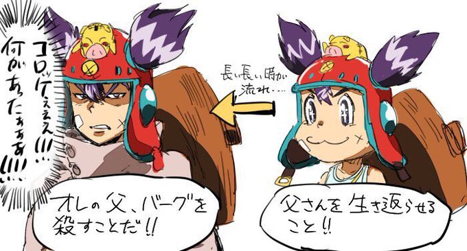 この歳にもなってコロコロコミックを読みたい!って思った事が今年1番驚いた出来事かもしれない...