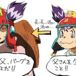 一体何があったｗ父親を生き返らせる漫画「コロッケ!」の続編が気になりすぎる!