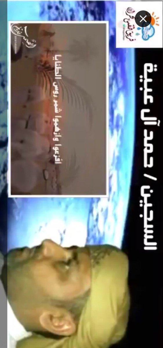 msmm175931's tweet photo. الايام  دواره بكل  المقاييس 
يوم  لنا واليوم لاخر علينا
نسعى لعتق ارقابكم يالسناعيس 
وارقابنا تحت السيوف  ونسينا
واليوم  نزهم مبعدين المراويس 
تكفون ياشمر تروا الموت فينا 
لـ  #احمد_آل_سليم_اليامي 
#الشمري_ينخا_رجال_يام
 #نجران
#السجين_حمد_آل_عبيه
#فريق_طقس_نجران
#قطمير_النجراني https://t.co/FAIG5JrTVa