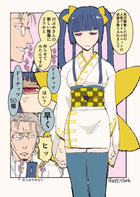 信女のtwitterイラスト検索結果 信女のtwitterイラスト検索結果