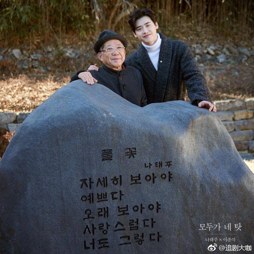 LJS_society's tweet photo. #LEEJONGSUK #이종석 #李鍾碩 #จงซอก #イ・ジョンソク

©  追剧大咖 https://t.co/HCtd91eN2X